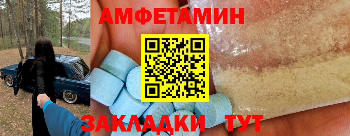 АМФ Premium Иваново
