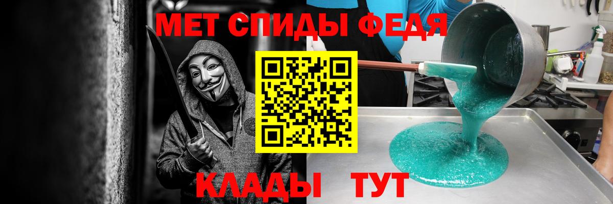 Amphetamine Розовый  Вход с VPN  нарко площадка как зайти  Иваново  Амфетамин 