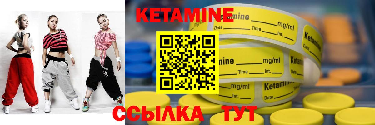 Иваново  MEGA ONION  КЕТАМИН VHQ  Вход с VPN  Кетамин ketamine 