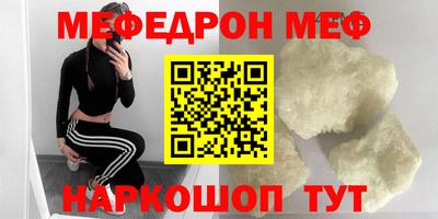 мдпв Ачхой-Мартан