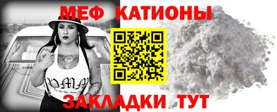 первитин Белорецк