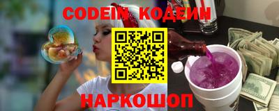 шишки Белореченск