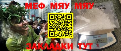 шишки Белореченск