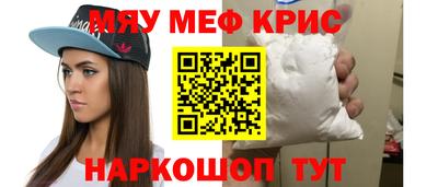 мдпв Ачхой-Мартан