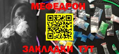 мдпв Ачхой-Мартан