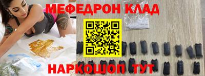 первитин Белорецк
