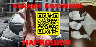 первитин Белорецк