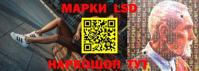 первитин Белорецк