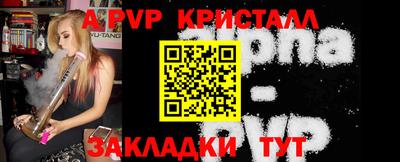 трава Аша