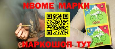шишки Белореченск