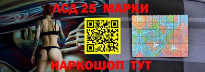 шишки Белореченск