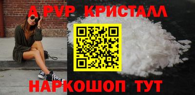 мдпв Ачхой-Мартан