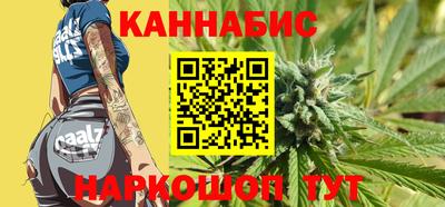 шишки Белореченск