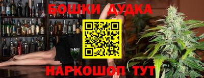 трава Аша