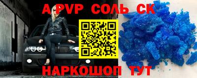 шишки Белореченск