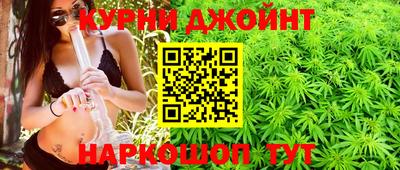 шишки Белореченск