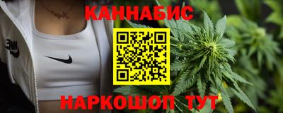первитин Белорецк