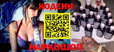 шишки Белореченск