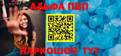 первитин Белорецк