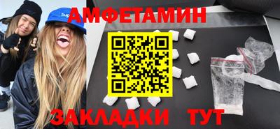 трава Аша
