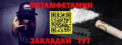 кокс Бердск