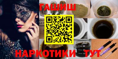 первитин Белорецк