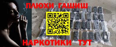 трава Аша