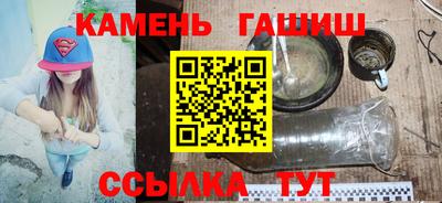 трава Аша