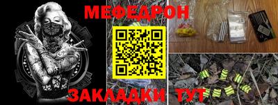 кокс Бердск