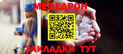 мдпв Ачхой-Мартан