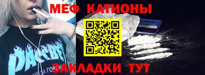 кокс Бердск