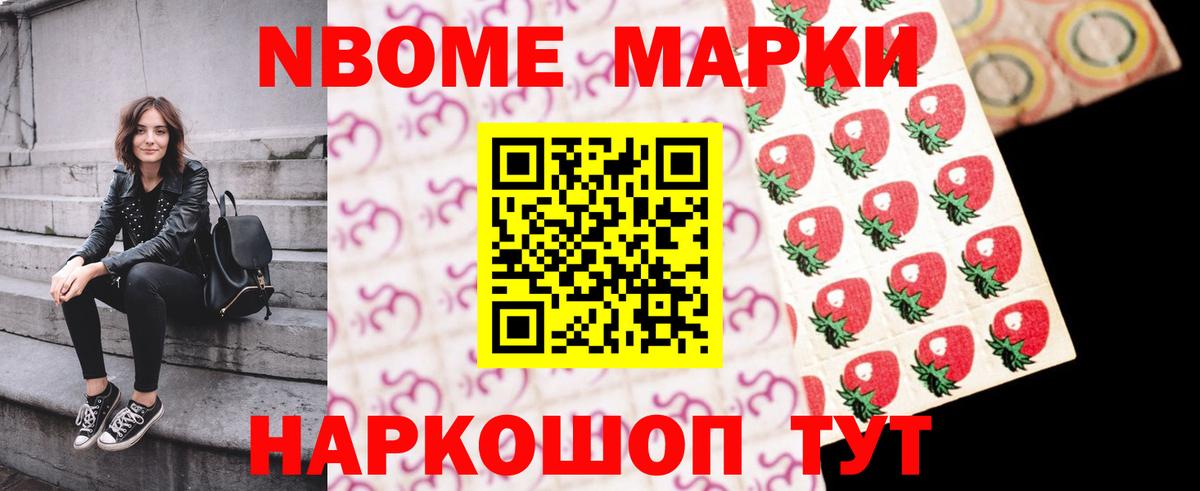 ГАШИШ Иваново