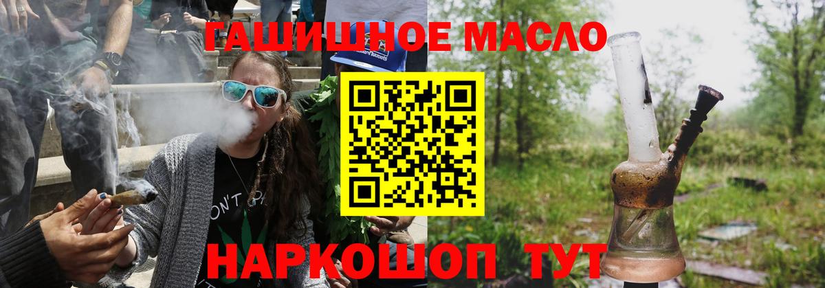 Дистиллят ТГК вейп Иваново