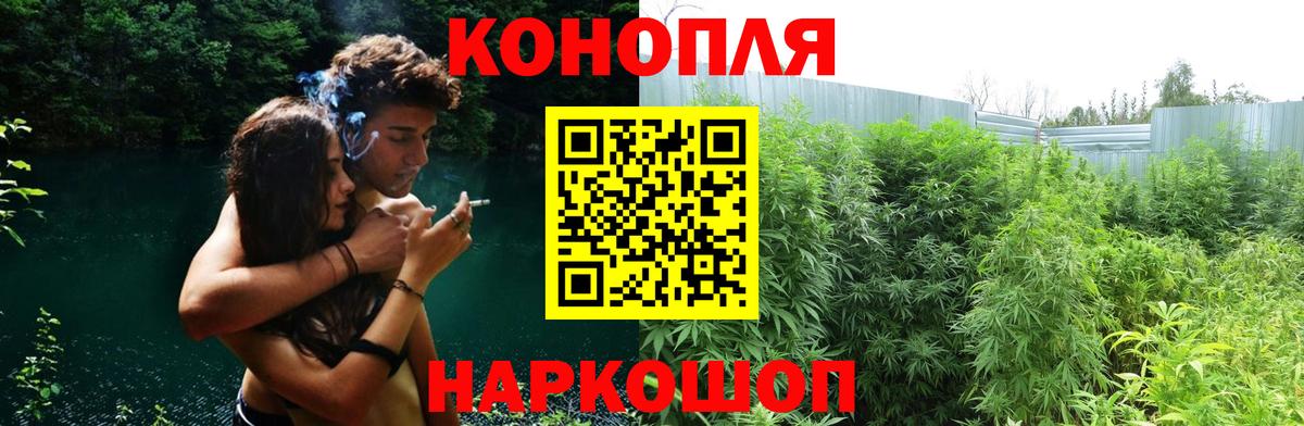MDMA  Иваново  МЕФ   Вход с VPN  ГАШИШ  Cocaine  Экстази 